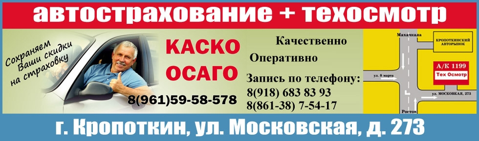 Технический осмотр транспортных средств